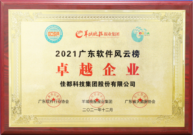 微信图片_20211223101214.png